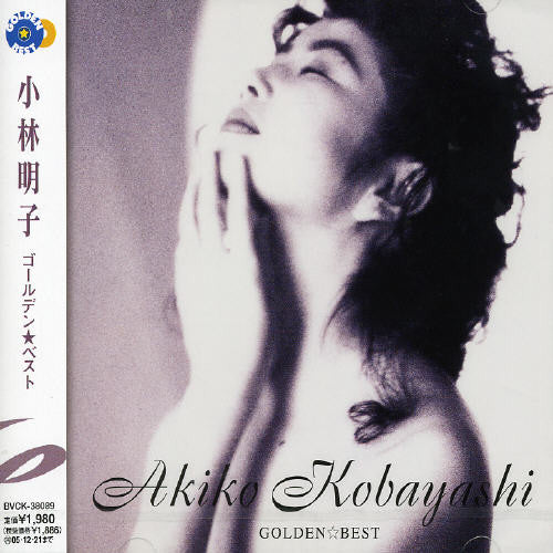 Kobayashi,akiko - Golden Best - Music CD