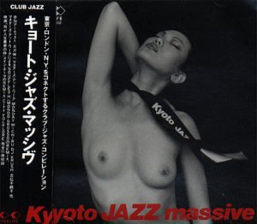Kyoto Jazz Massive - Kyoto Jazz Massive - Music CD