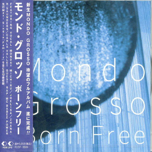 Mondo Grosso - Born Free - Music CD
