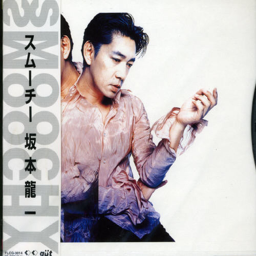 Sakamoto,ryuichi - Smoochy - Music CD