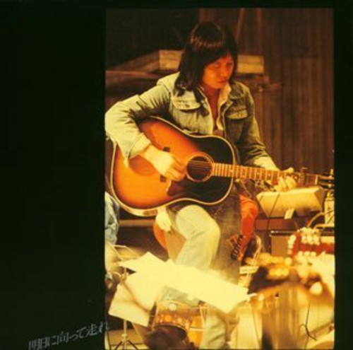Yoshida,takuro - Ashitanimukatte Hashire (mini Lp Sleeve) - Music CD