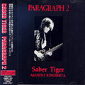 Saber Tiger - Paragraph 2 - Music CD