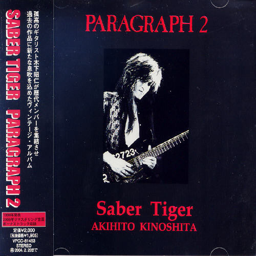 Saber Tiger - Paragraph 2 - Music CD