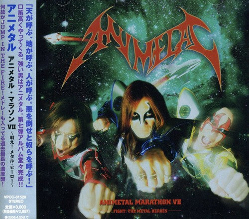 Animetal - Animetal Marathon 7 - Fight! The Metal Heroes - - Music CD