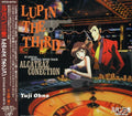 Ohno,yuji - Lupin The Third: Alcatraz Connection - O.s.t. - Music CD