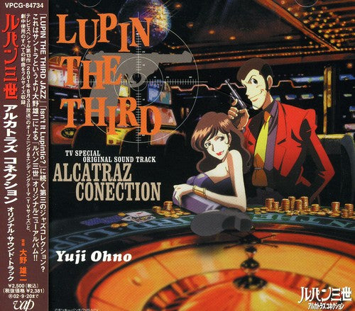 Ohno,yuji - Lupin The Third: Alcatraz Connection - O.s.t. - Music CD