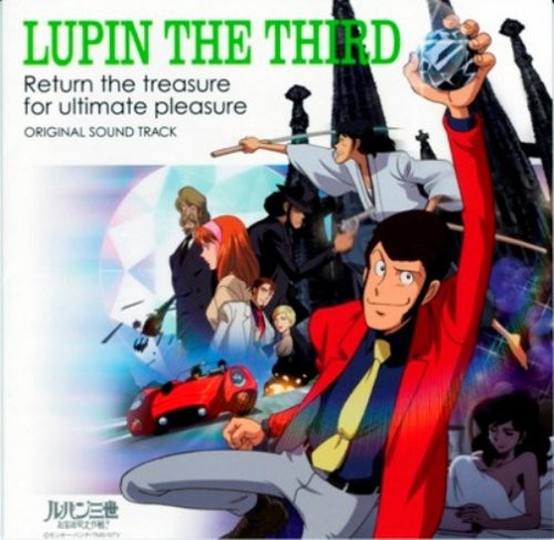Ohno,yuji - Lupin The Third Return The Treasure For Ultimate P - Music CD