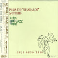 Ohno,yuji Trio - Lupin The Third Jazz: Plays The Standards - Music CD