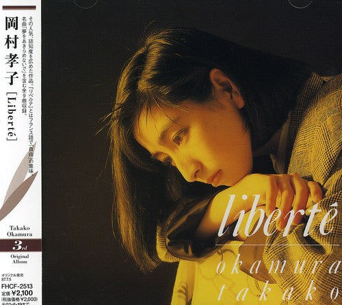 Okamura,takako - Liberte - Music CD