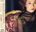 Nakamura,yoko - Jazzed Up - Music CD