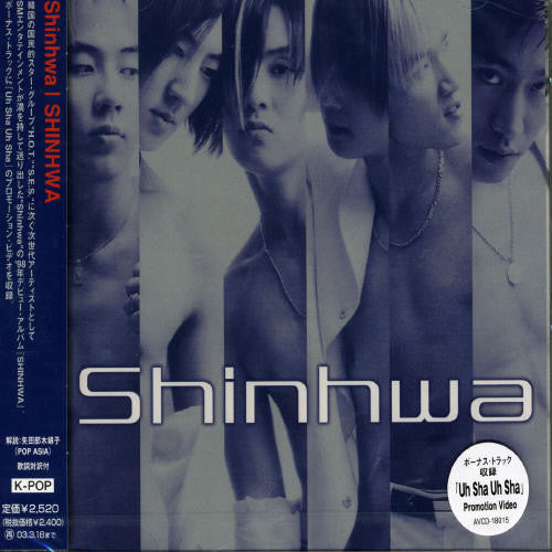 Shinhwa - Shinhwa - Music CD