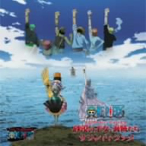 One Piece Gekijo Ban Episode Of Alabaster [sabaku - One Piece Gekijo Ban Episode Of Alabaster [sabaku - Music CD