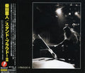 Shibata,naoto - Stand Proud! 2 - Music CD