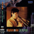 Mukai,shigeharu - Jazz Strings - Music CD