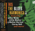 This Is The Blues Harmonica 2 / Various - This Is The Blues Harmonica 2 / Various - Music CD