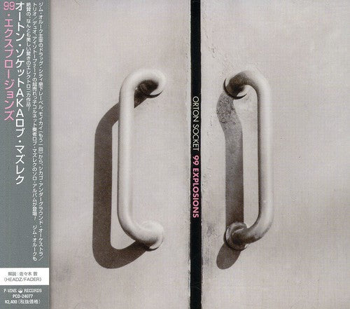 Orton Socket - 99 Explosions - Music CD