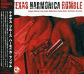 Texas Harmonica Rumble - Texas Harmonica Rumble - Music CD
