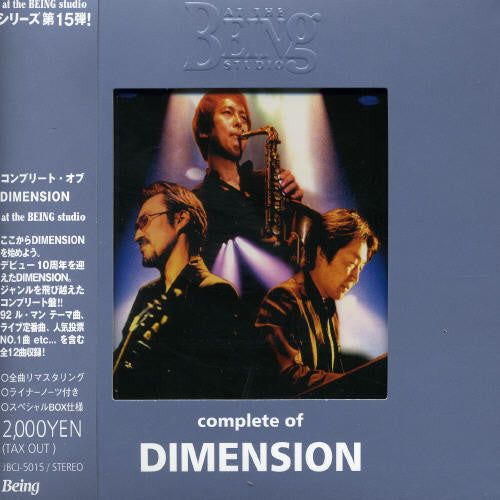 Dimention - Complete Of - Music CD