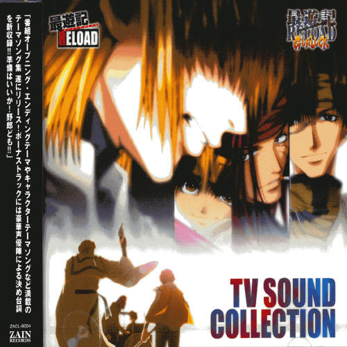 Saiyuki Reload/saiyuki Reload Gunlock / O.s.t. - Saiyuki Reload/saiyuki Reload Gunlock / O.s.t. - Music CD