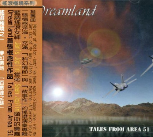 Dreamland - Tales From Area 51 - Music CD