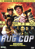 Rug Cop - Rug Cop - DVD