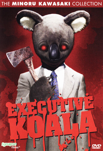 Executive Koala - Executive Koala - DVD