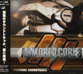 Armeredcore 3 / O.s.t. - Armeredcore 3 / O.s.t. - Music CD