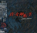Shin Megami Tensei Sound Collection Music CD
