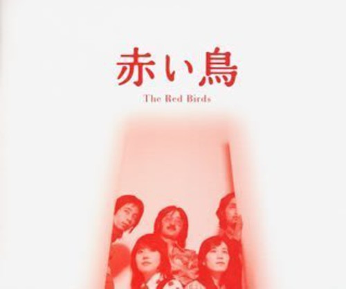 Red Birds - Red Birds Complete Collection - Music CD