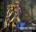 Valkyrie Profile 2 - Sylmeria Voice Mix Album - Music CD