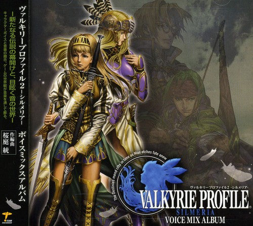 Valkyrie Profile 2 - Sylmeria Voice Mix Album - Music CD