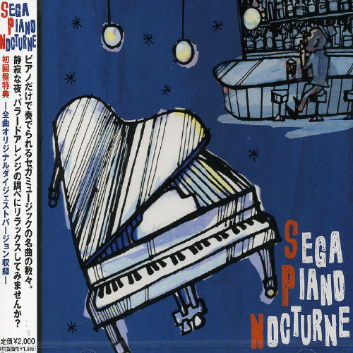 Game Music - Sega Piano Nocturne: Ballad Best Of Sega - Music CD