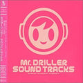 Mister Driller / O.s.t. - Mister Driller / O.s.t. - Music CD