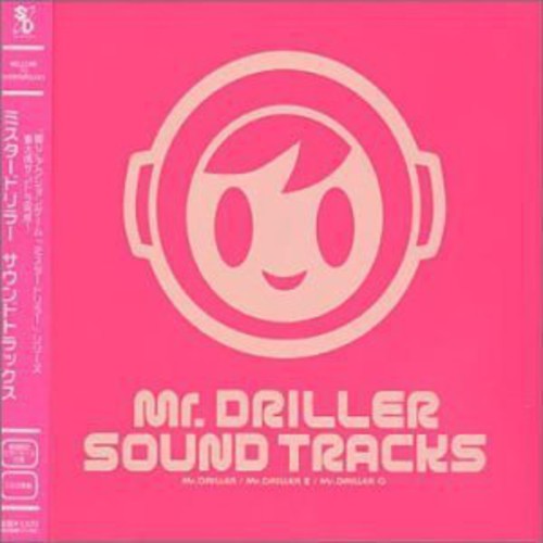 Mister Driller / O.s.t. - Mister Driller / O.s.t. - Music CD