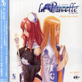 La Pucelle / O.s.t. - La Pucelle / O.s.t. - Music CD