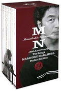 Nakamura,masatoshi - 30th Anniversary: The Songs Perfect Edition - Music CD