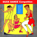 Admiral Bailey, Chaka Demus, Josey Wales, Flourgon, Etc. - Duck Dance Competition (orig. press) Vinyl Record