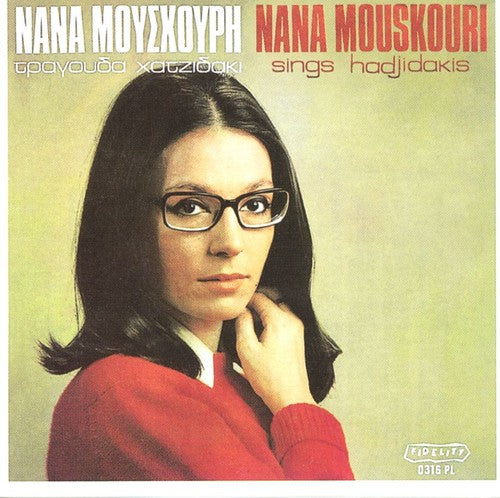 Mouskouri,nana - Tragoyda Xatzidaki - Music CD