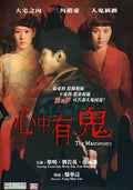 Matrimony - Matrimony - DVD