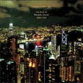 Majesty Crush - I Love You In Other Cities - Music CD