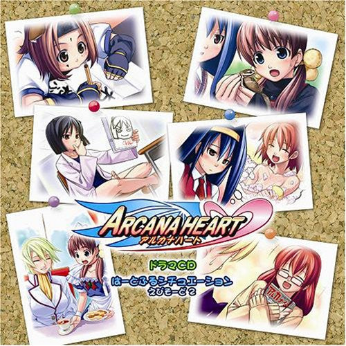 Arcana Heart - Episode.2 - Music CD