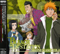 Bleach B Station Second Season Vol.5 - O.s.t. - Bleach B Station Second Season Vol.5 - O.s.t. - Music CD