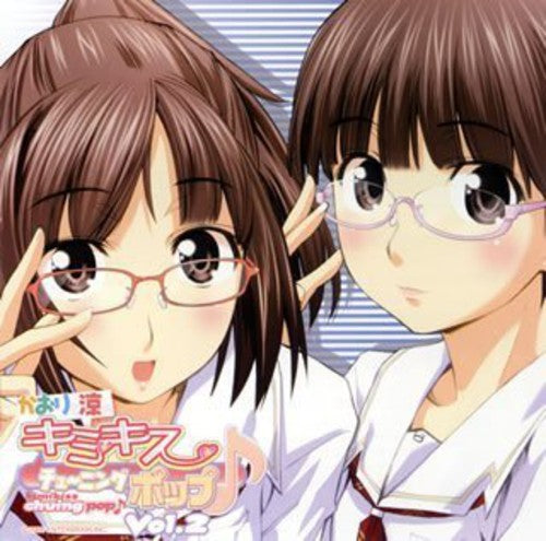 Radio Cd Kaori To Ryo No Kimikiss Tuning Pop Vol.2 - Radio Cd Kaori To Ryo No Kimikiss Tuning Pop Vol.2 - Music CD