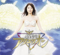 Terashima Takuma/kakazu Yu - Sosei No Aquarion - Music CD