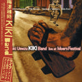 Umezu,kazutoki Kiki Band - Live At Moers Festival - Music CD