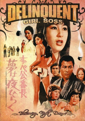 Delinquent Girl Boss: Blossoming Night Dreams - Delinquent Girl Boss: Blossoming Night Dreams - DVD