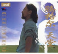 Tengger - Tengger Heaven - Music CD
