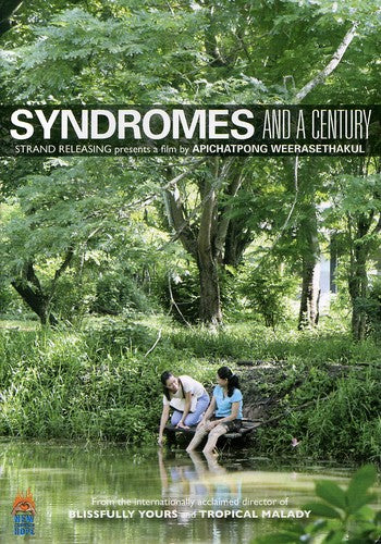 Syndromes & A Century - Syndromes & A Century - DVD
