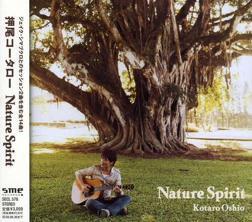 Oshio,kotaro - Nature Spirit - Music CD