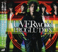 Uverworld - Proglution - Music CD